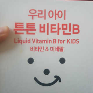 짱채맘님이 올린 리뷰 사진 3