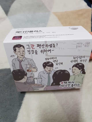 메디포스트 모비타 메디칸플러스 — 4.83점을 준 리뷰어가 2018년 12월 올린 사용 사진