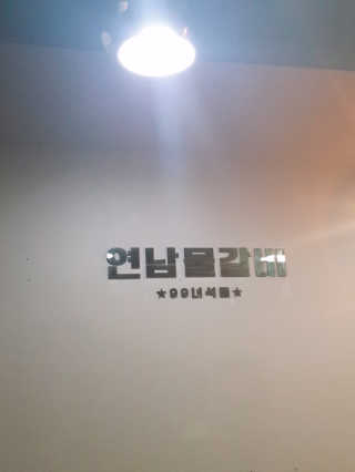 아그네스님이 올린 리뷰 사진 3