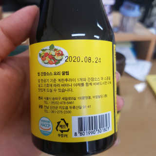 뽀오오옹님이 올린 리뷰 사진 2