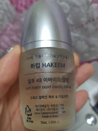 [하킴 코스메틱] 알프48 이바이스 엘럼 — 3.5점을 준 리뷰어가 2019년 9월 올린 사용 사진