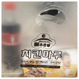 [치킨마루]-  빠사칸윙봉현미 + 콜라 500ml — 5점을 준 리뷰어가 2019년 7월 올린 사용 사진