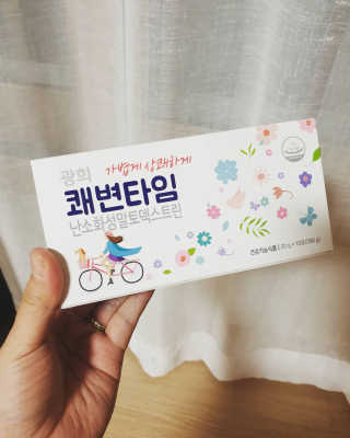 미짱v님이 올린 리뷰 사진 2