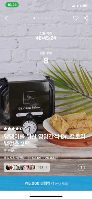 고현정님이 올린 리뷰 사진 3