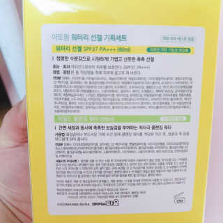 겸둥떼뮈님이 올린 리뷰 사진 3