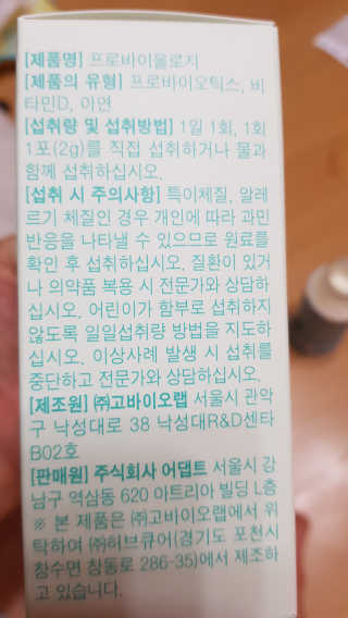 이영실님이 올린 리뷰 사진 4