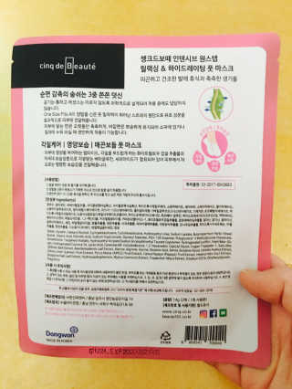 이네님이 올린 리뷰 사진 3