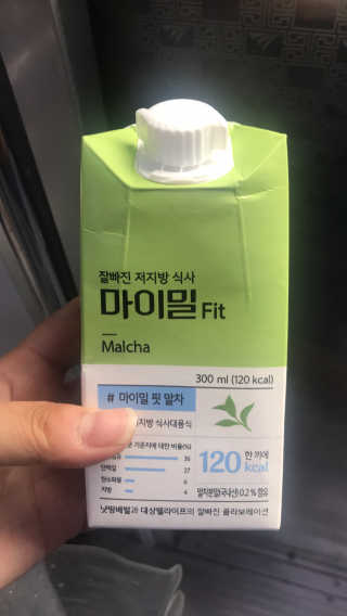 낫띵베럴 잘빠진 저지방 식사 마이밀Fit 말차 6팩 — 4점을 준 리뷰어가 2019년 7월 올린 사용 사진