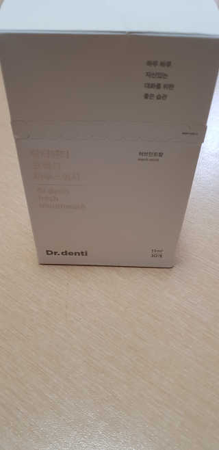 Dr.denti 닥터덴티 프레시 마우스워시 (30ea) — 5점을 준 리뷰어가 2017년 10월 올린 사용 사진