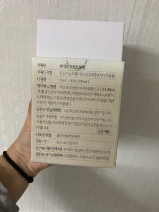 [하우투잇] 뤼에르 쿠르브 블랙 10ml x 30포 총 300ml — 2점을 준 리뷰어가 2020년 3월 올린 사용 사진