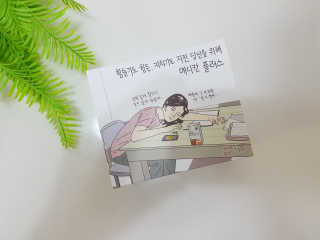 메디포스트 모비타 메디칸플러스 — 5점을 준 리뷰어가 2018년 12월 올린 사용 사진