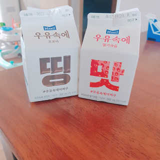 [매일유업] 우유속에 어쩌구_7개 모바일쿠폰 — 5점을 준 리뷰어가 2019년 6월 올린 사용 사진