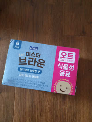 헤이미스터브라운 [매일유업] 헤이 미스터브라운 12개입 — 5점을 준 리뷰어가 2019년 8월 올린 사용 사진