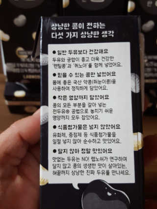 컴백08리터님이 올린 리뷰 사진 3
