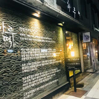 김민선님이 올린 리뷰 사진 1