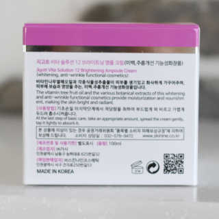 지고트 비타솔루션12 브라이트닝 앰플 크림 100ml — 4점을 준 리뷰어가 2019년 7월 올린 사용 사진