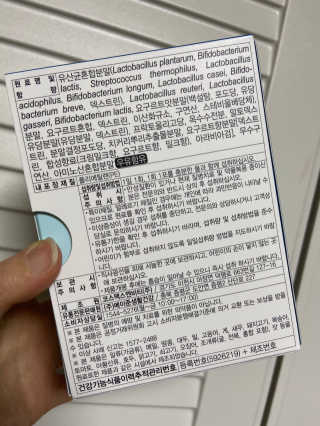 메이준뉴트리 모유유래 유산균 장좋아 2gx30포 — 5점을 준 리뷰어가 2020년 2월 올린 사용 사진
