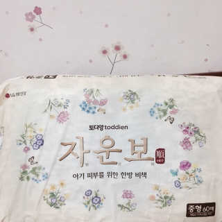 엄지영님이 올린 리뷰 사진 1