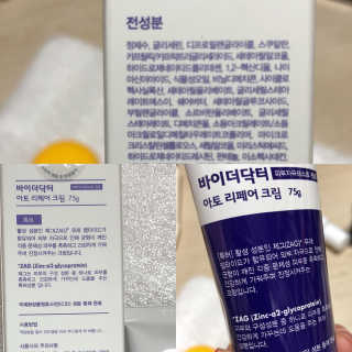 순이츠님이 올린 리뷰 사진 2