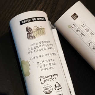 시크하게님이 올린 리뷰 사진 2
