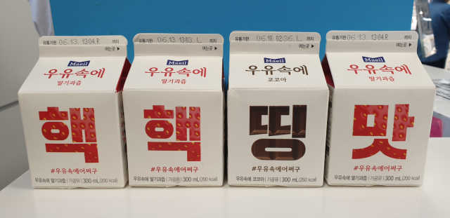 [매일유업] 우유속에 어쩌구_7개 모바일쿠폰 리뷰 사진