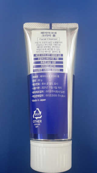 LeeGoEun님이 올린 리뷰 사진 3
