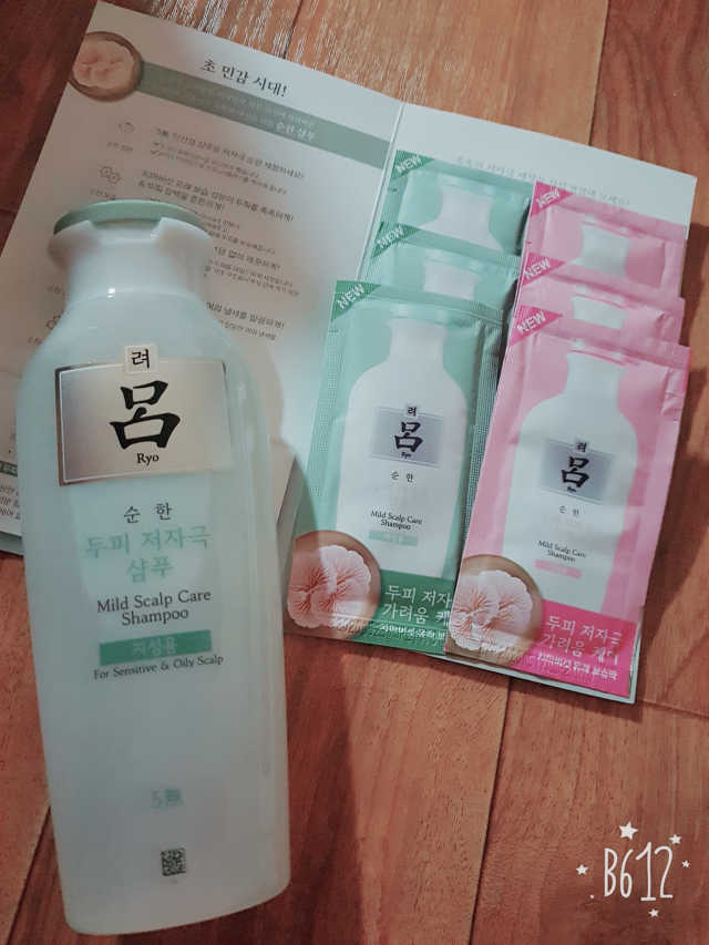 려 순한 두피 저자극 샴푸 리뷰 사진