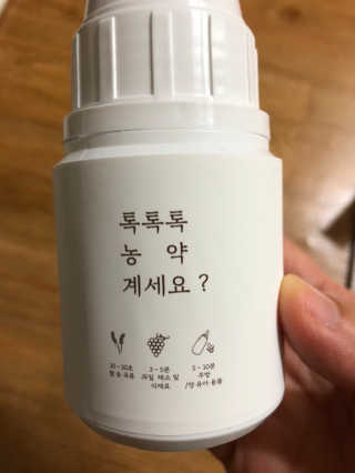 투미니언즈님이 올린 리뷰 사진 3
