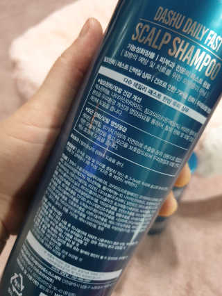 다슈코리아 다슈 프리미엄 헤어, 바디 기프트세트 2종 — 5점을 준 리뷰어가 2020년 1월 올린 사용 사진