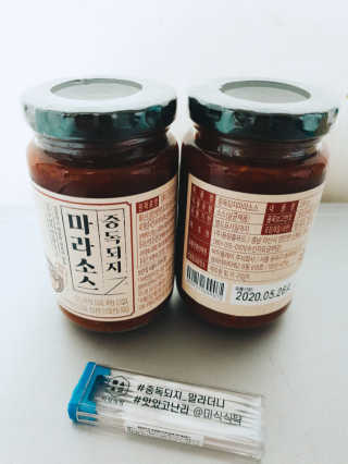 페로언니쭈야님이 올린 리뷰 사진 2