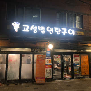 소혀니님이 올린 리뷰 사진 1