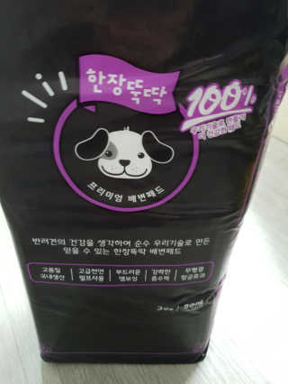펫토리아 한장뚝딱 NEW 프리미엄 국내산 배변패드 — 5점을 준 리뷰어가 2019년 5월 올린 사용 사진