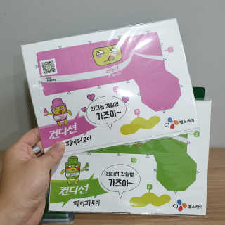 헛개컨디션 피크닉과 축제의 필수템, 헛개 컨디션 — 5점을 준 리뷰어가 2019년 6월 올린 사용 사진