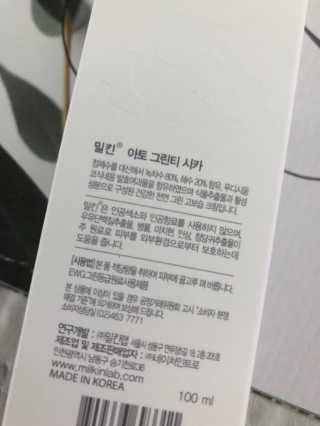 sodia35님이 올린 리뷰 사진 3