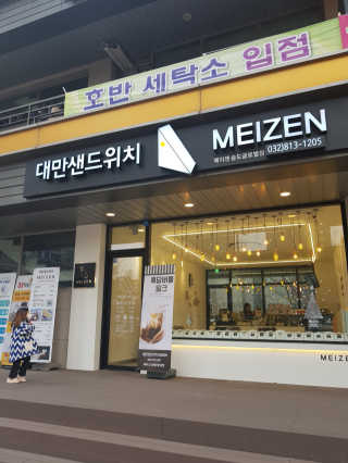 세연마미님이 올린 리뷰 사진 1