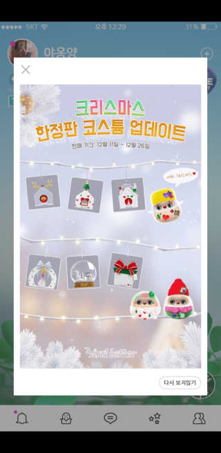 난지금너무졸려님이 올린 리뷰 사진 1