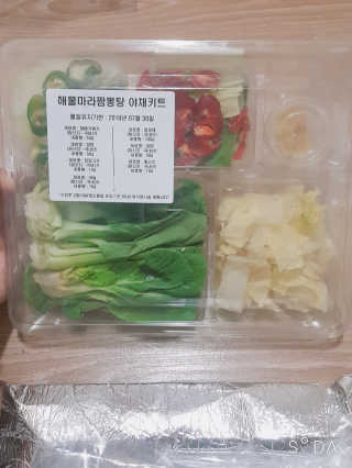 정수정님이 올린 리뷰 사진 4