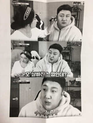 다슈코리아 다슈 맨즈 듀얼 트릭 스틱 + 폼클렌징 30ml — 5점을 준 리뷰어가 2020년 2월 올린 사용 사진