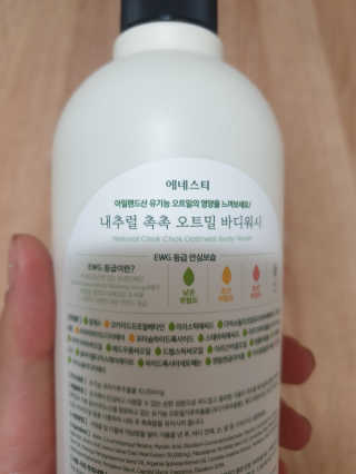 (주)에네스티 내추럴 촉촉  오트밀 바디워시 500ml — 5점을 준 리뷰어가 2019년 12월 올린 사용 사진