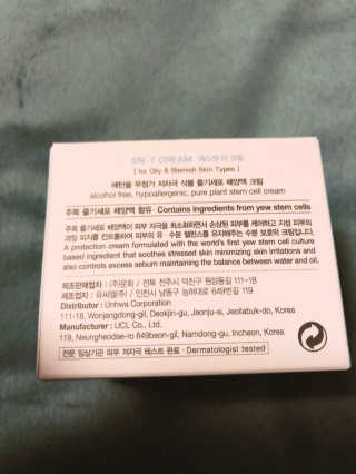 SN 에스엔 티크림 — 5점을 준 리뷰어가 2017년 12월 올린 사용 사진