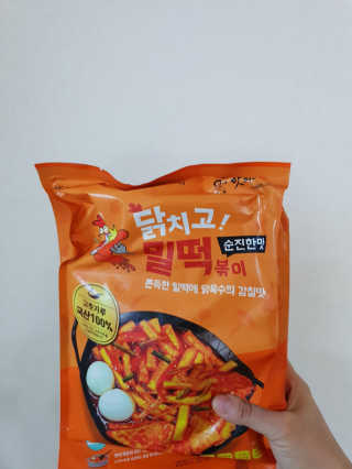 민이미니율님이 올린 리뷰 사진 1