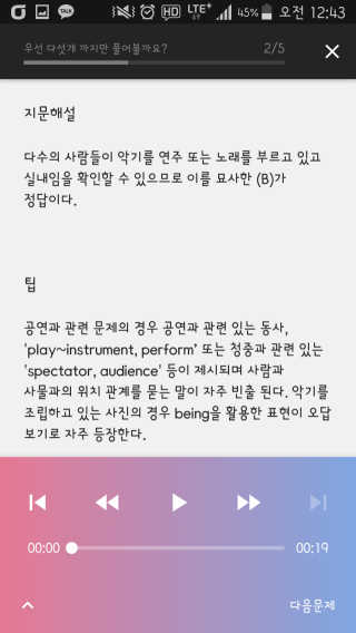 이희정님이 올린 리뷰 사진 3