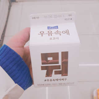 [매일유업] 우유속에 어쩌구_3개 세트 모바일 쿠폰 — 4점을 준 리뷰어가 2019년 10월 올린 사용 사진