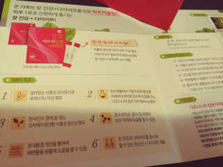 charming_skin님이 올린 리뷰 사진 3