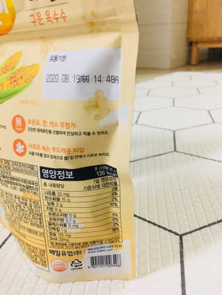 요미요미 미니팝 — 4점을 준 리뷰어가 2019년 12월 올린 사용 사진