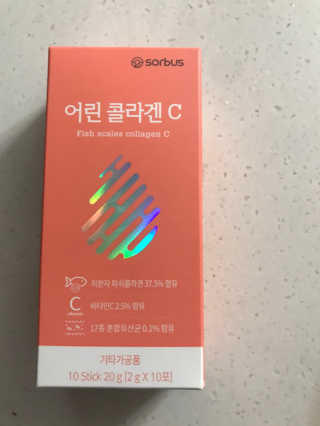 소버스 다이어트 린바디 번앤컷 — 5점을 준 리뷰어가 2020년 3월 올린 사용 사진
