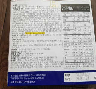 유우님이 올린 리뷰 사진 3