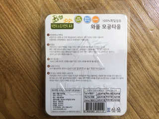 라스맘님이 올린 리뷰 사진 2