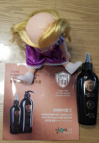코퍼바이탈 헤어루트 솔루션 헤어토닉 250ml — 4점을 준 리뷰어가 2018년 9월 올린 사용 사진