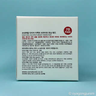 👸🏻 오야공주님님이 올린 리뷰 사진 3